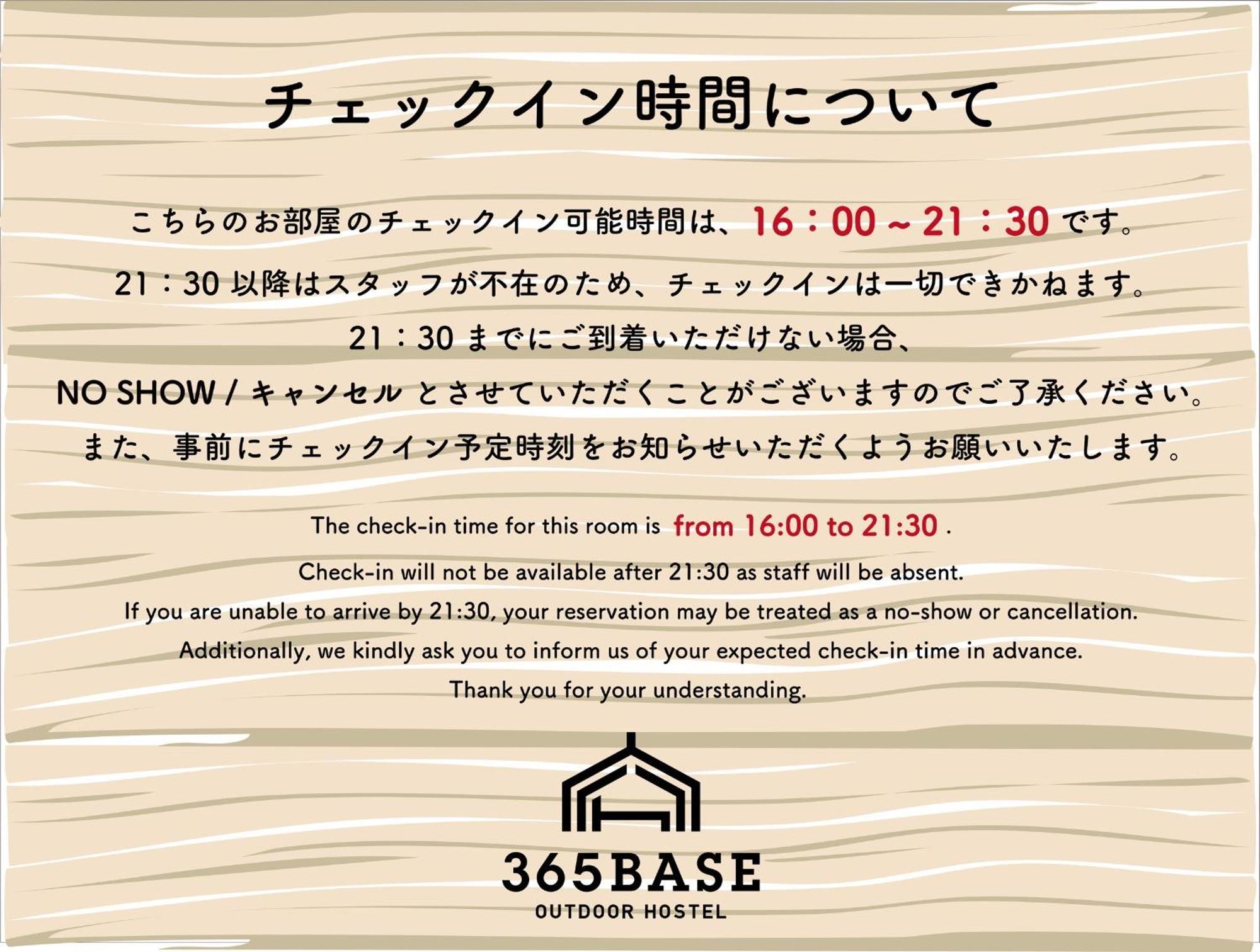 365BASE outdoor hostel Hamamatsu Buitenkant foto
